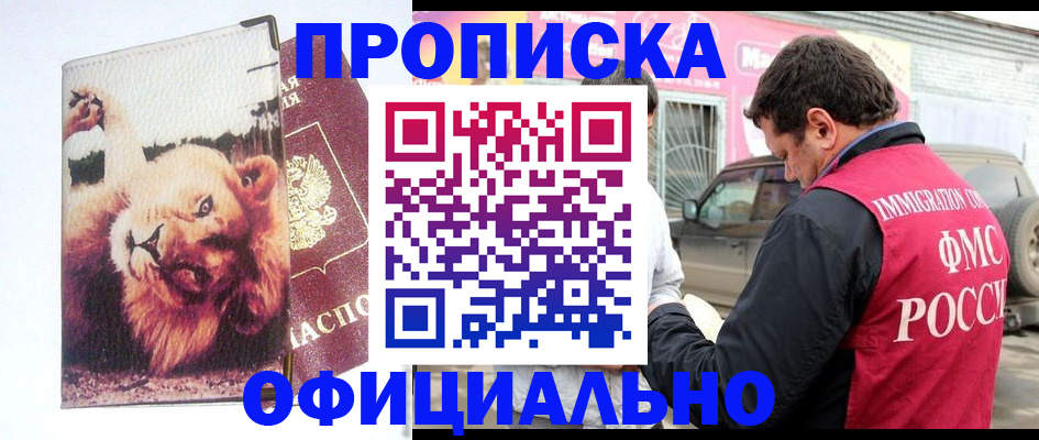 регистрация для дет. сада в Балабаново